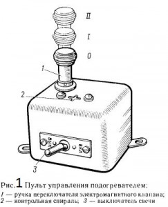 Отключение двигателя при остановке Отключение двигателя при остановке